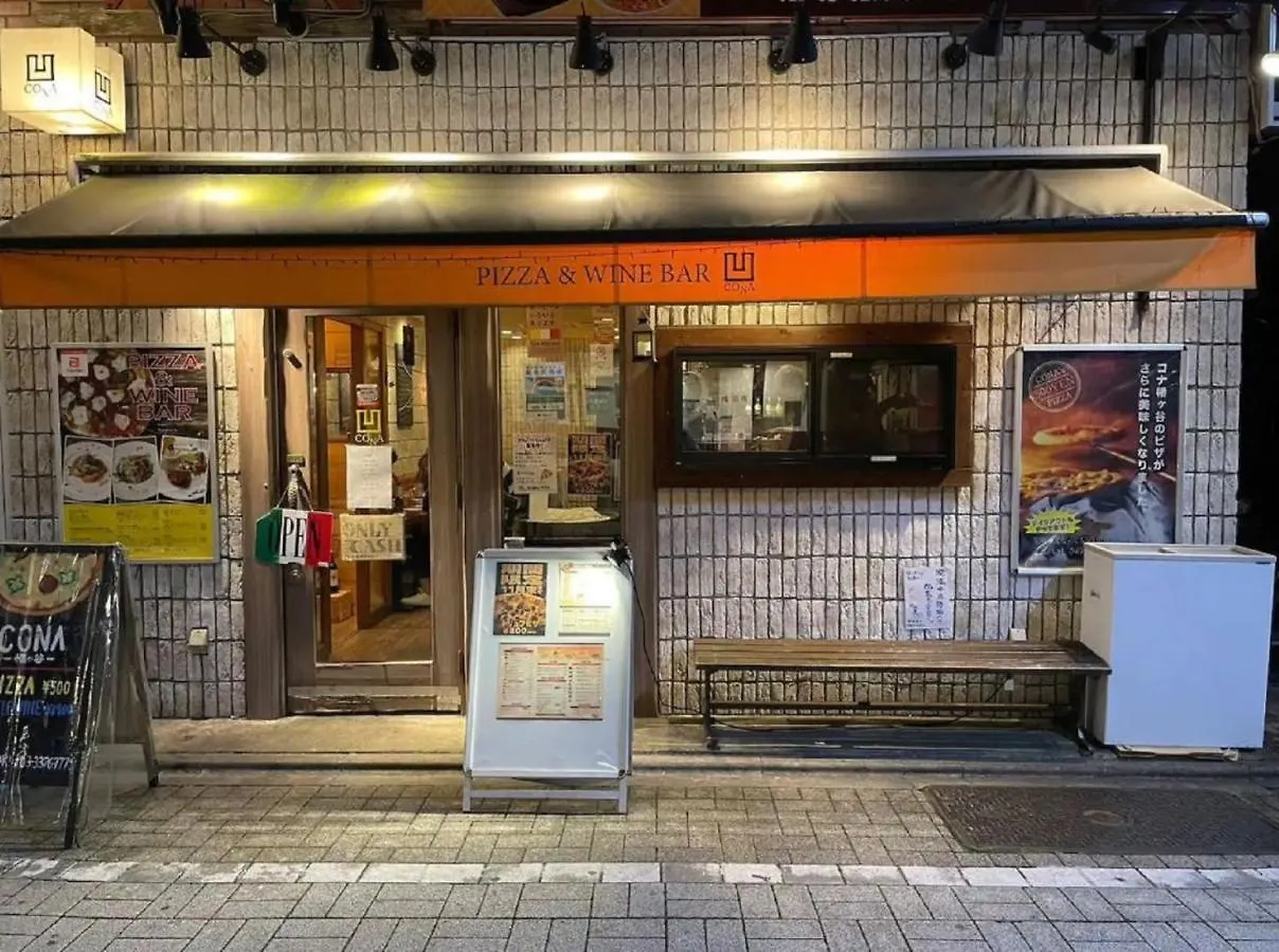 Furukawa Apartment 1F - Vacation Stay 36528V Tokyo